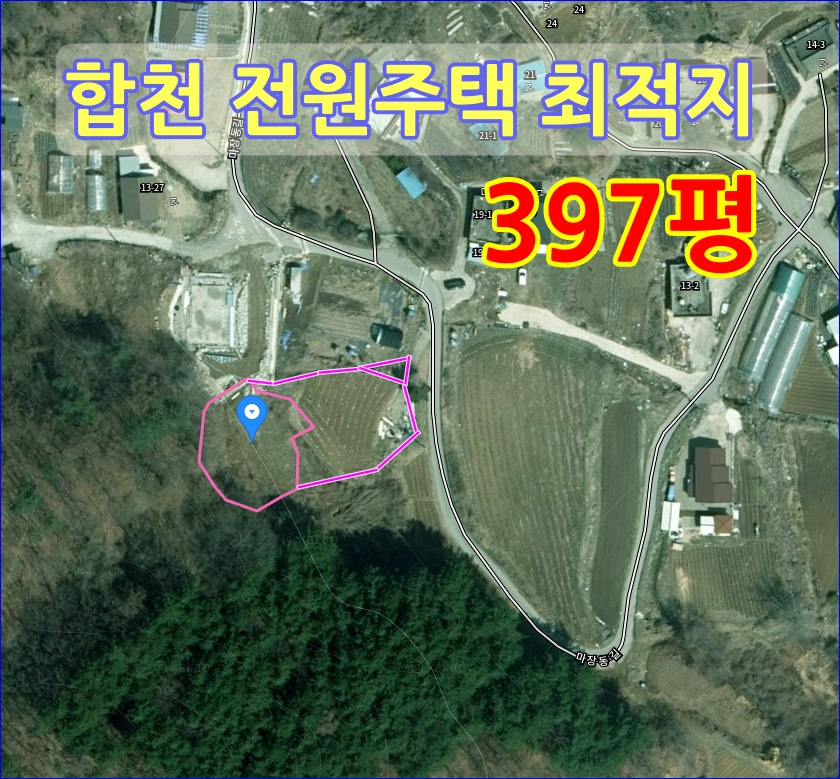매물 썸네일