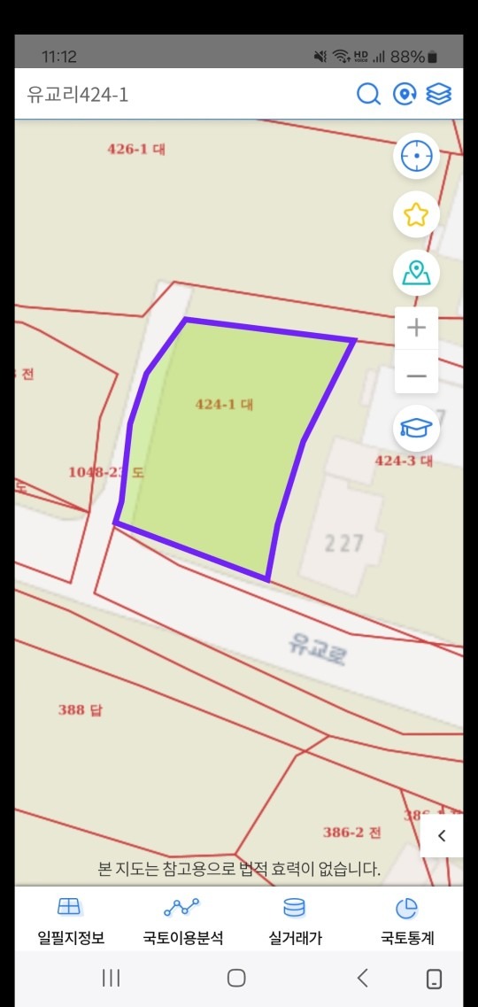 매물 썸네일