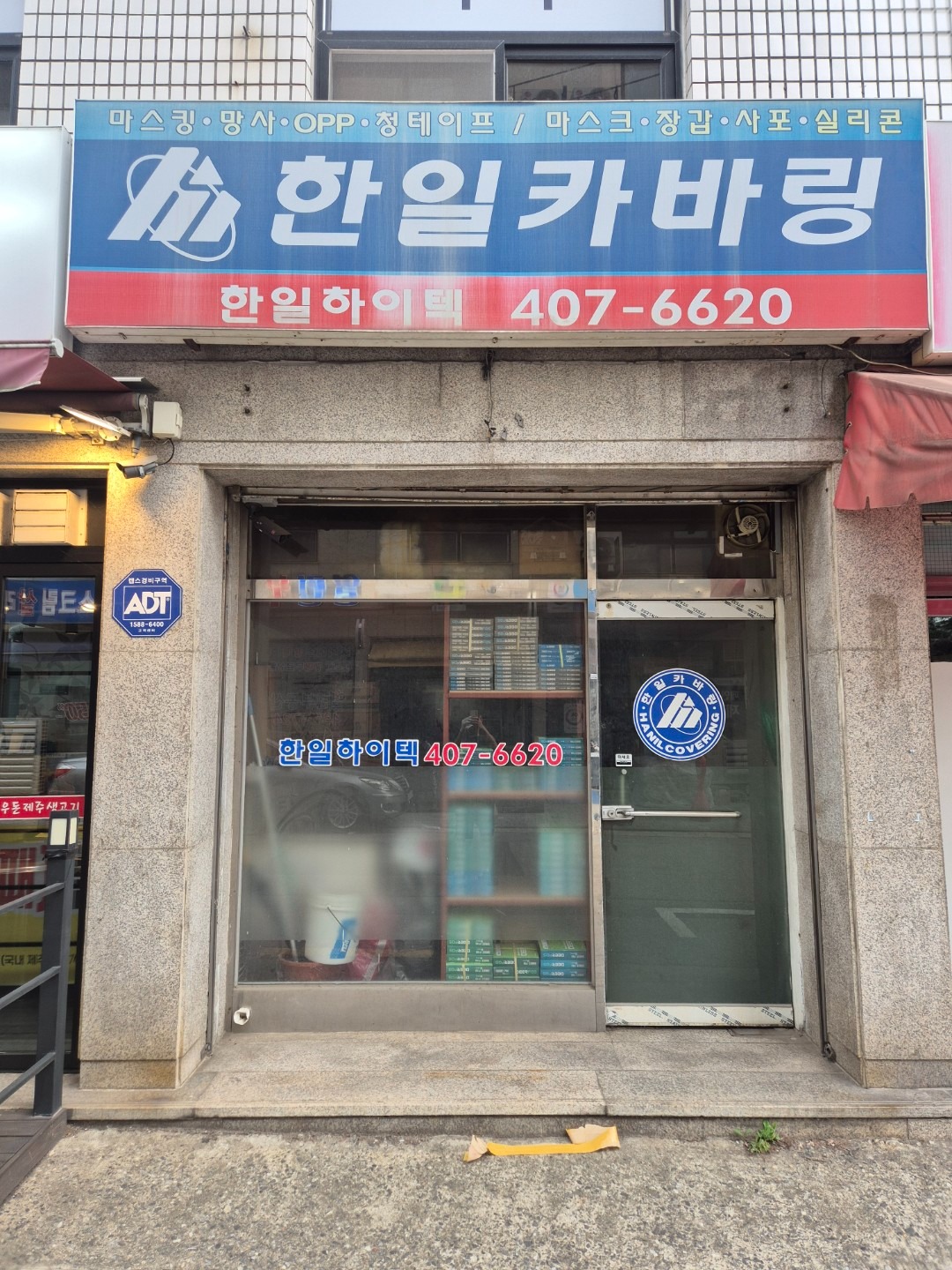 매물 썸네일