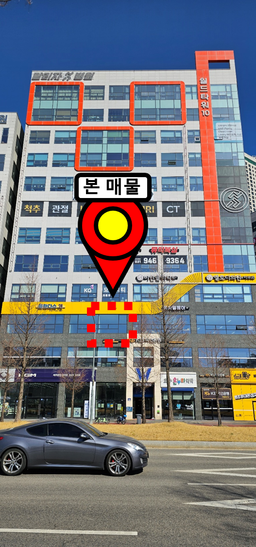 매물 썸네일