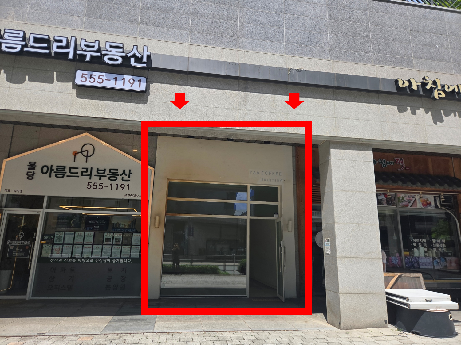 매물 썸네일