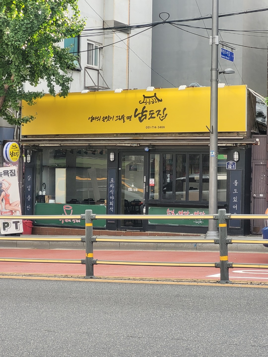 매물 썸네일