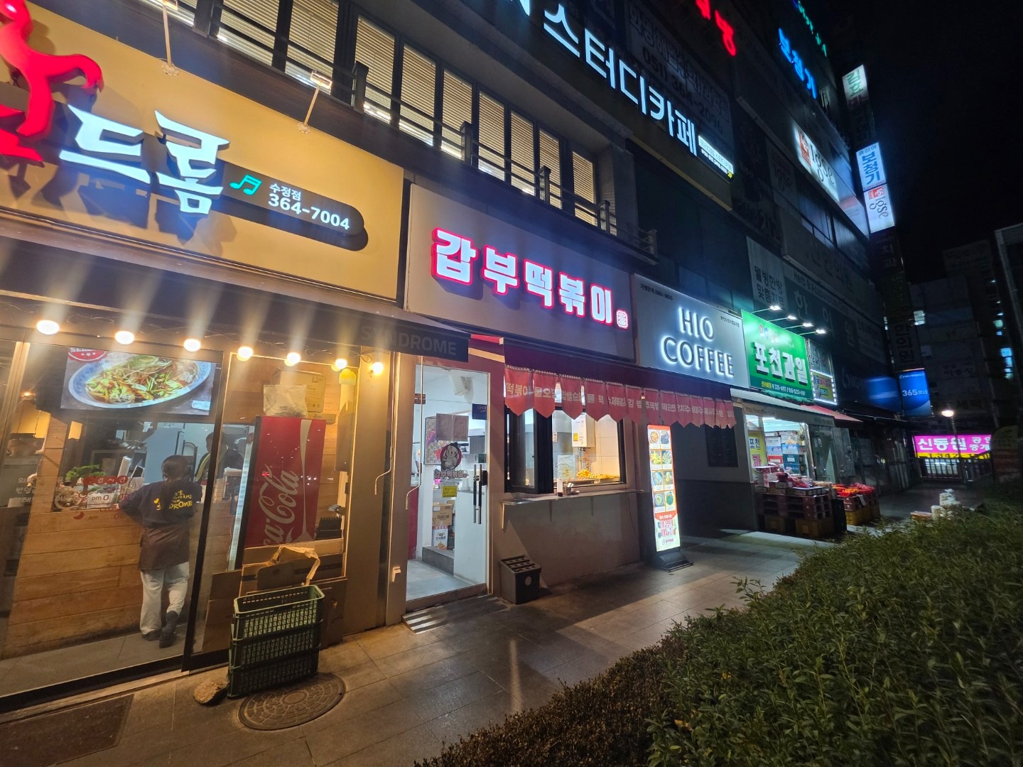 매물 썸네일