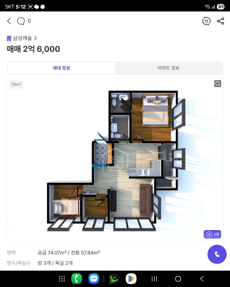 평면도