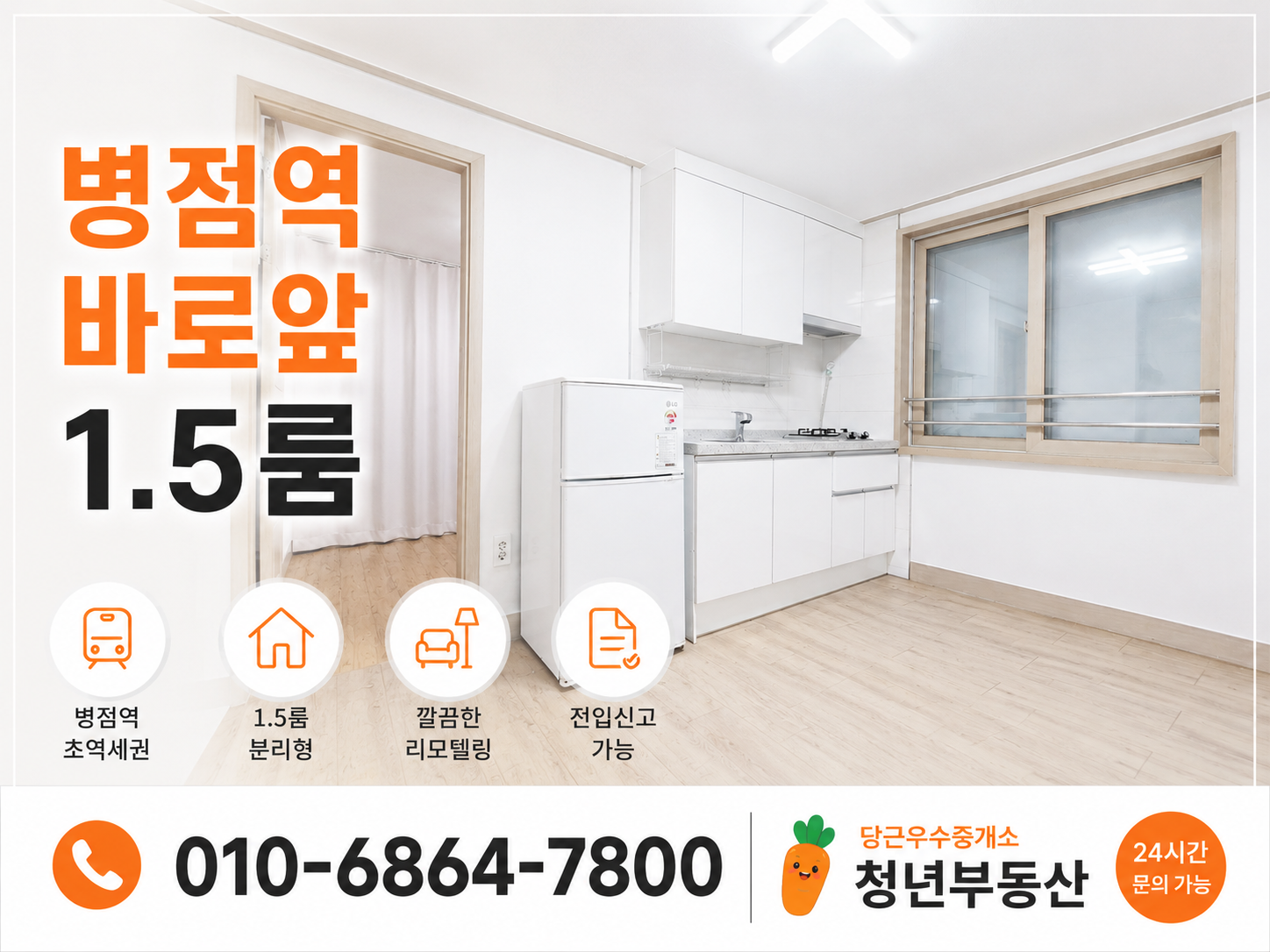 매물 썸네일