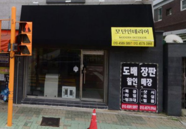 매물 썸네일