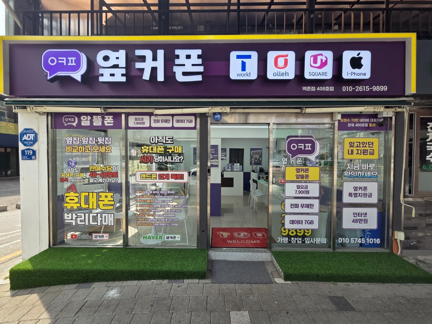 매물 썸네일