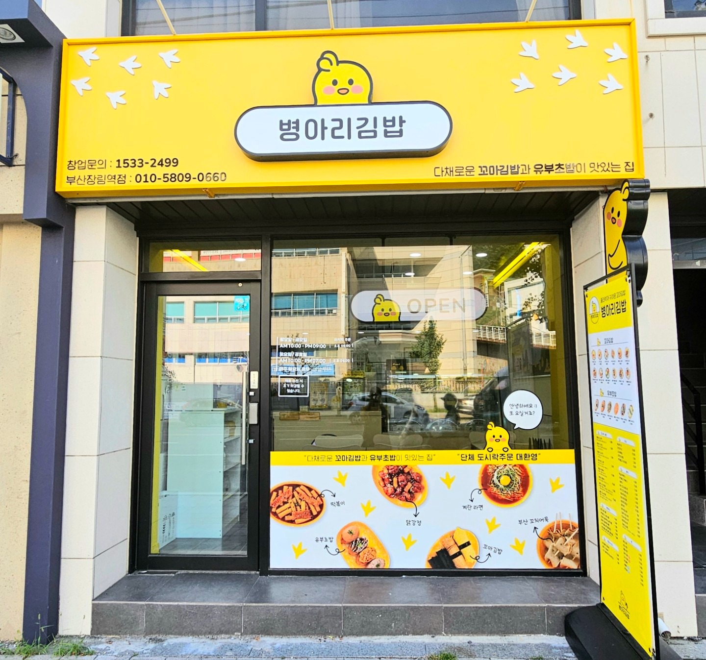 매물 썸네일