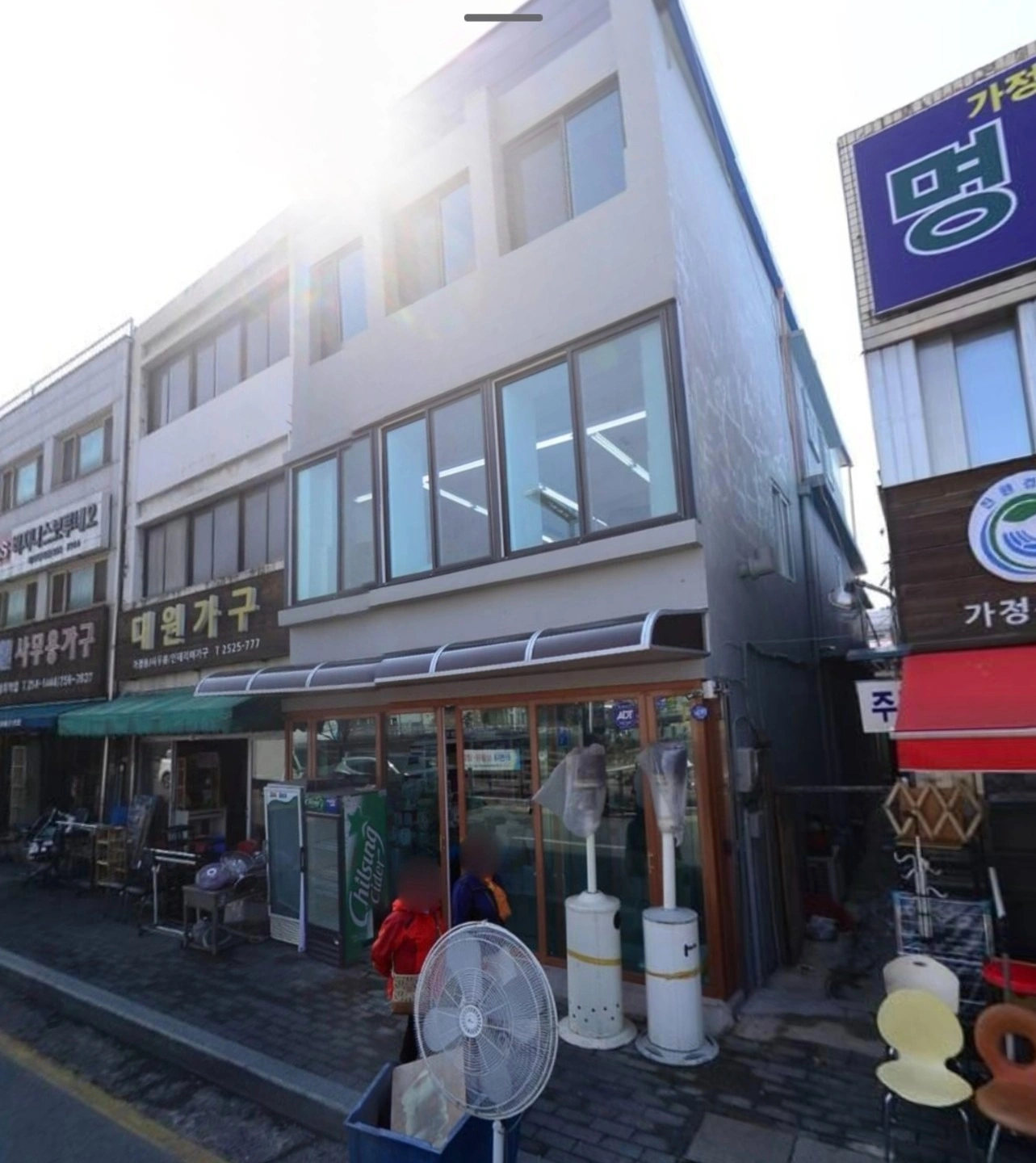 매물 썸네일