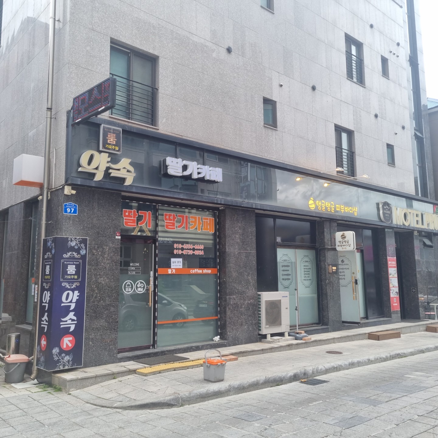 매물 썸네일