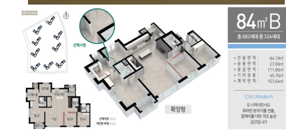 평면도