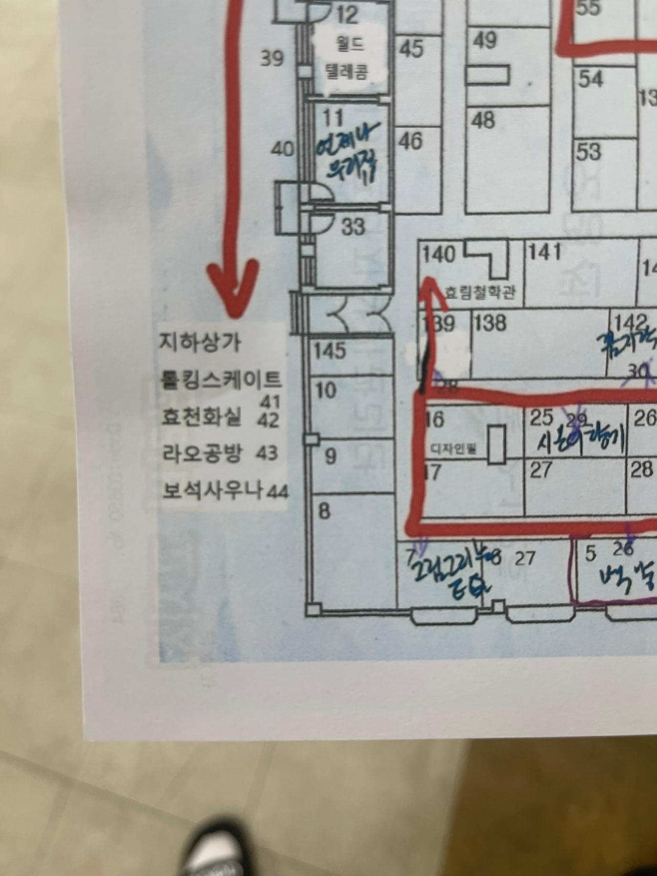 평면도