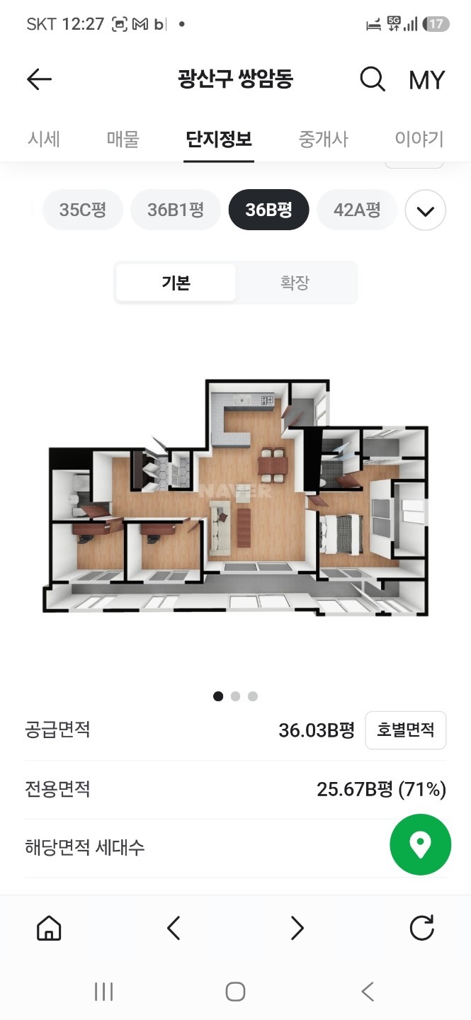 매물 썸네일