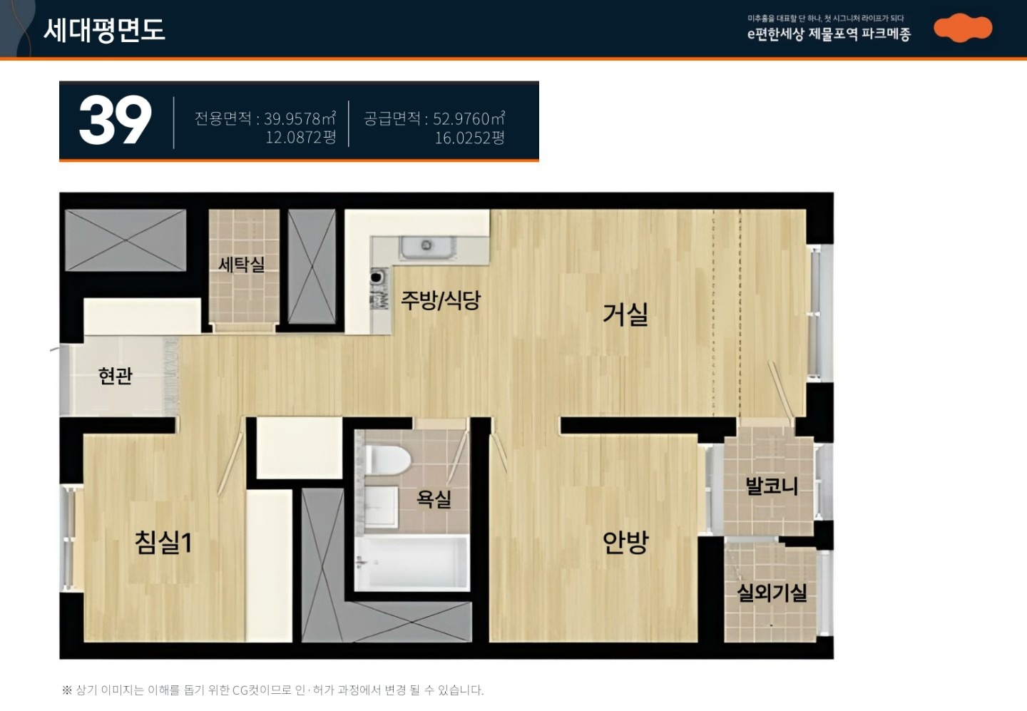 평면도