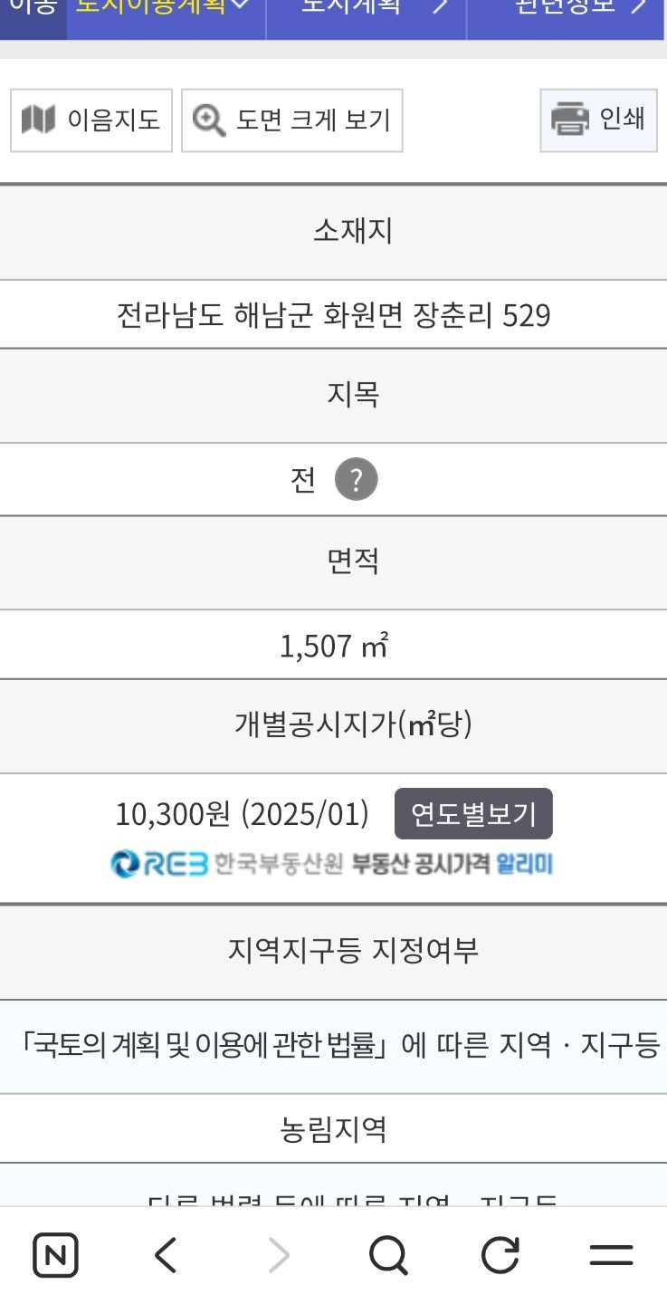 평면도