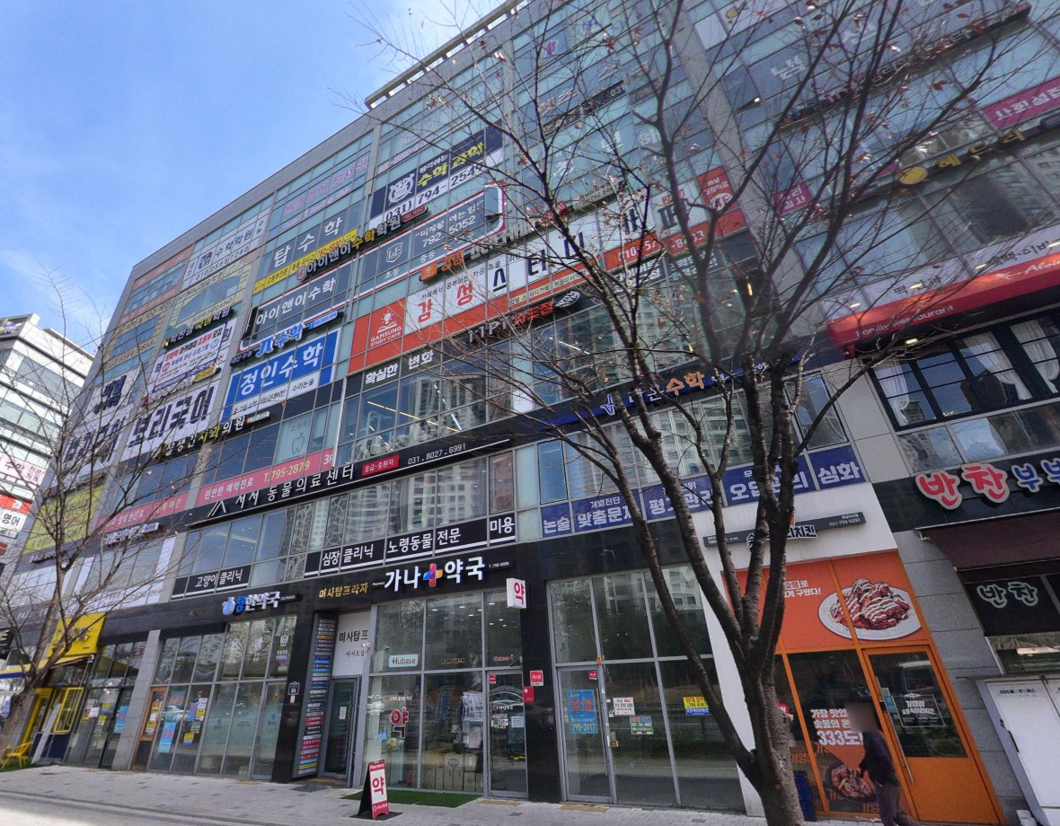 매물 썸네일