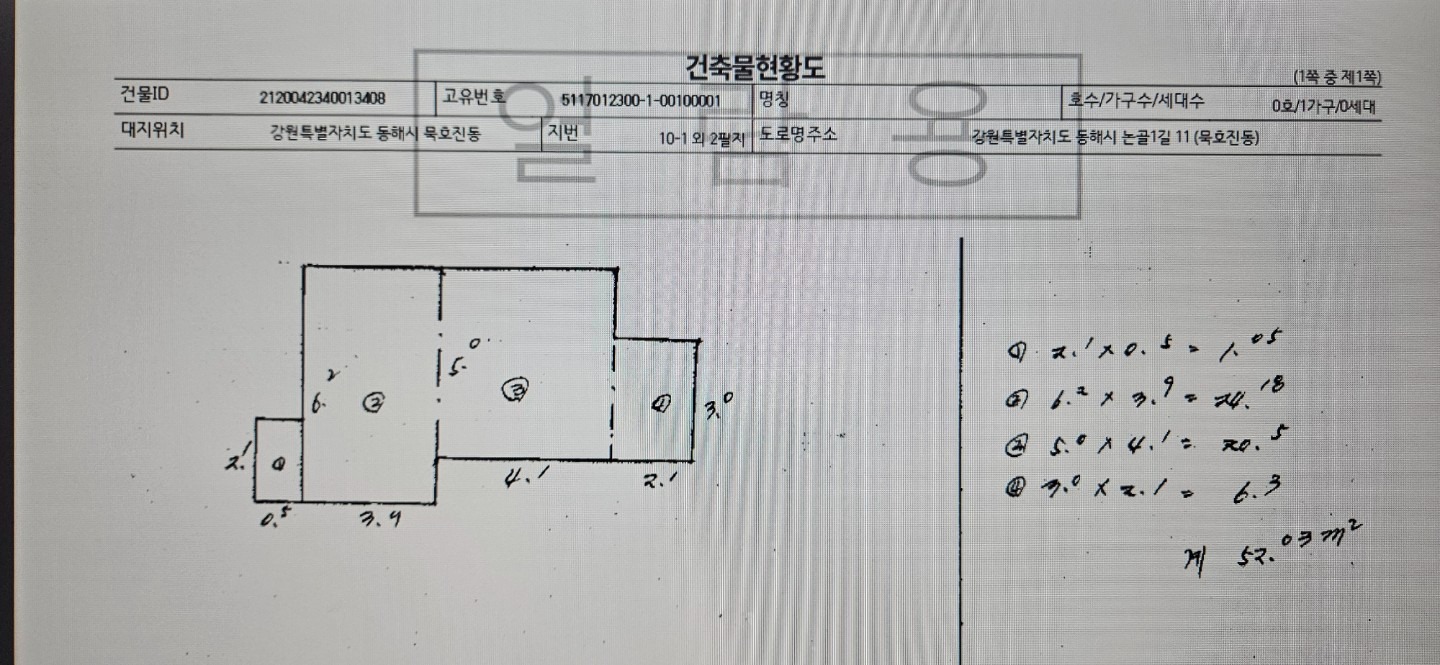 평면도