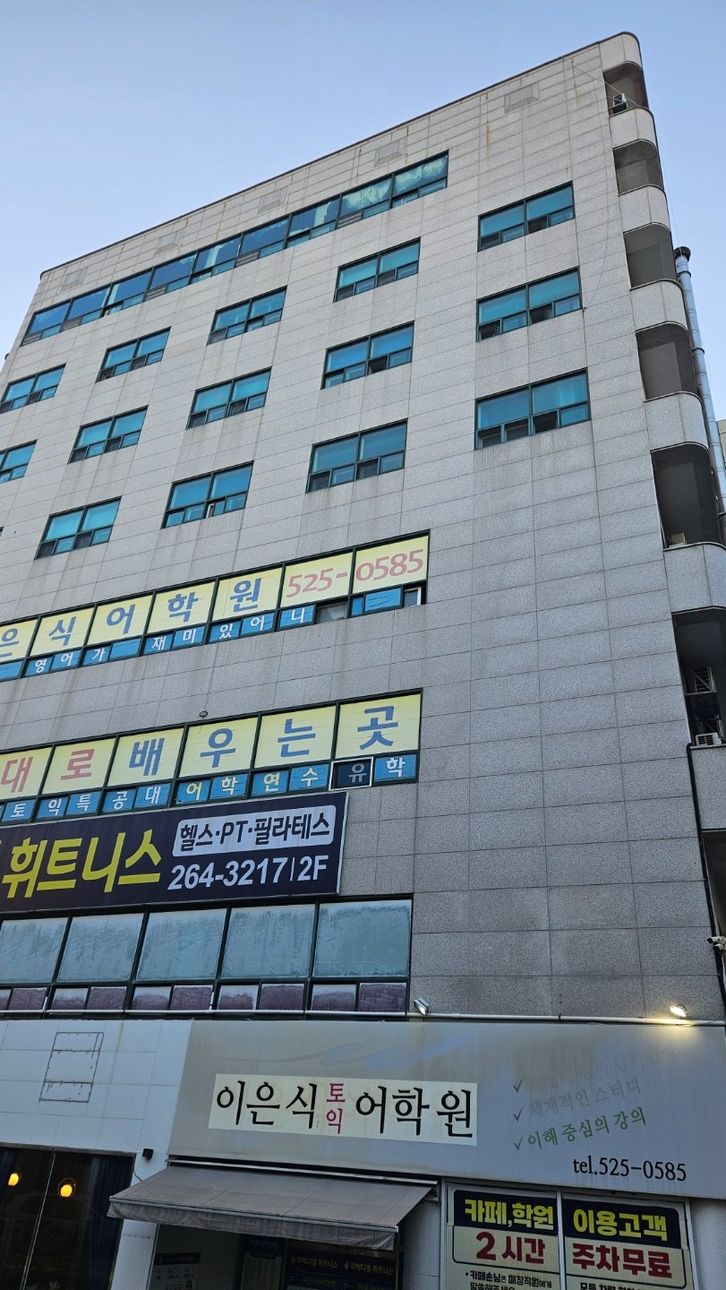 매물 썸네일
