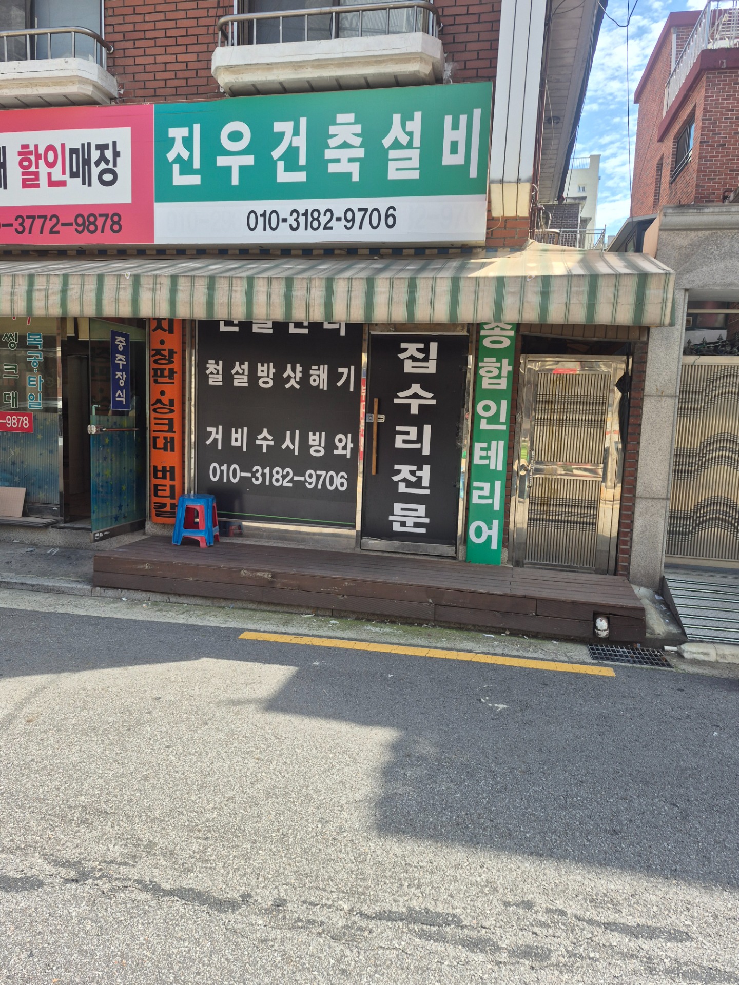 매물 썸네일