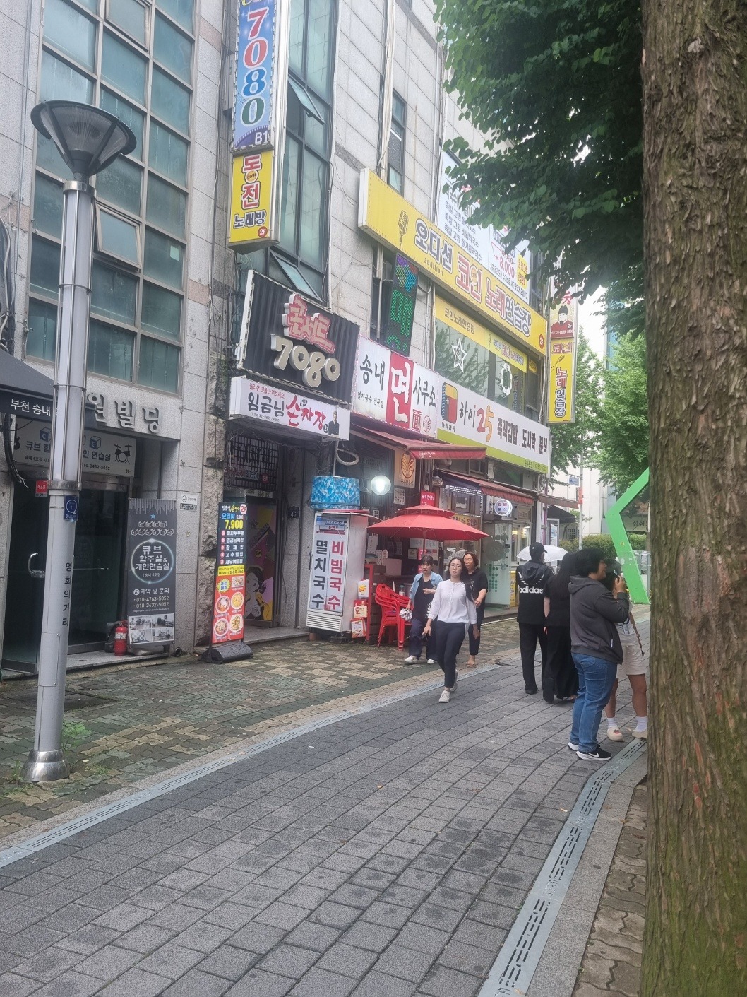 매물 썸네일