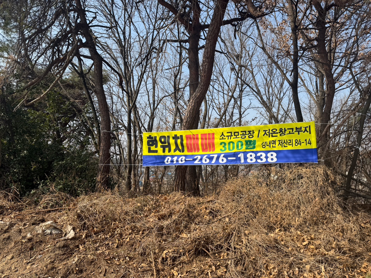 매물 썸네일