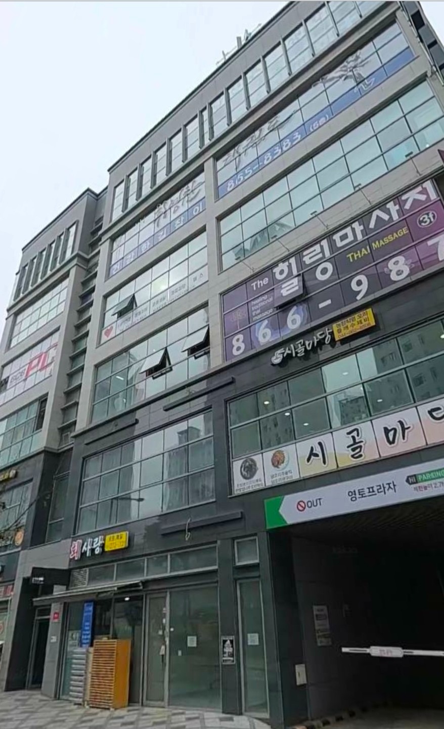 매물 썸네일