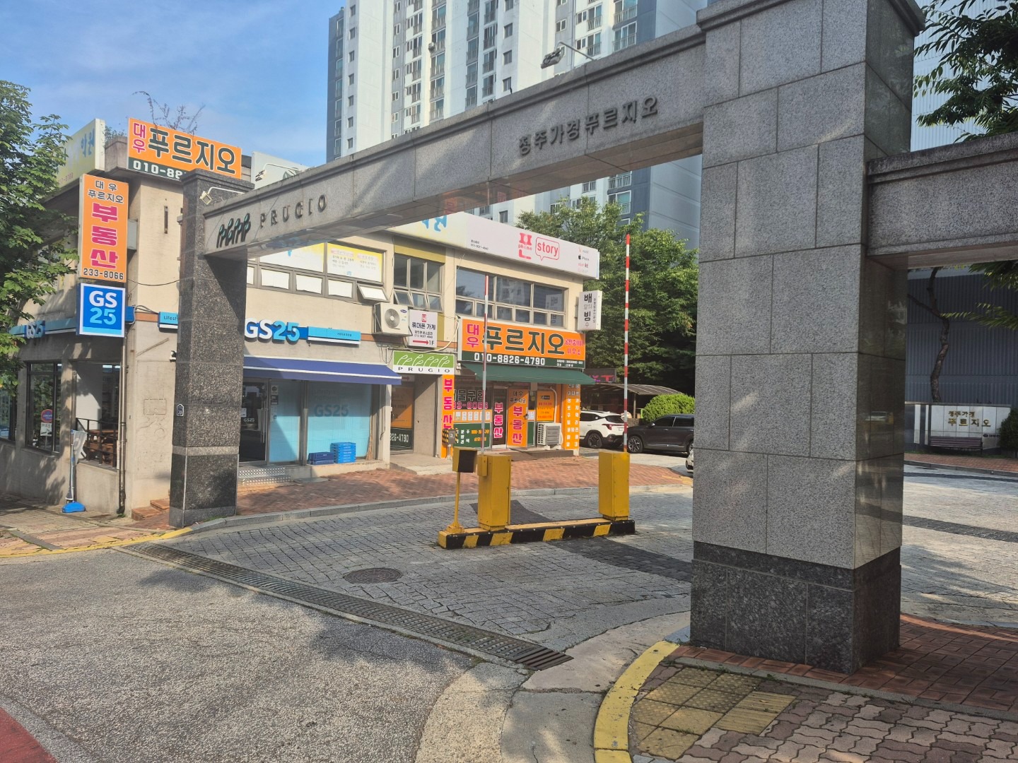 매물 썸네일