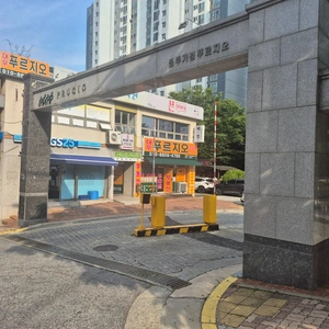 매물 썸네일