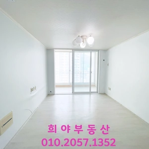 매물 썸네일