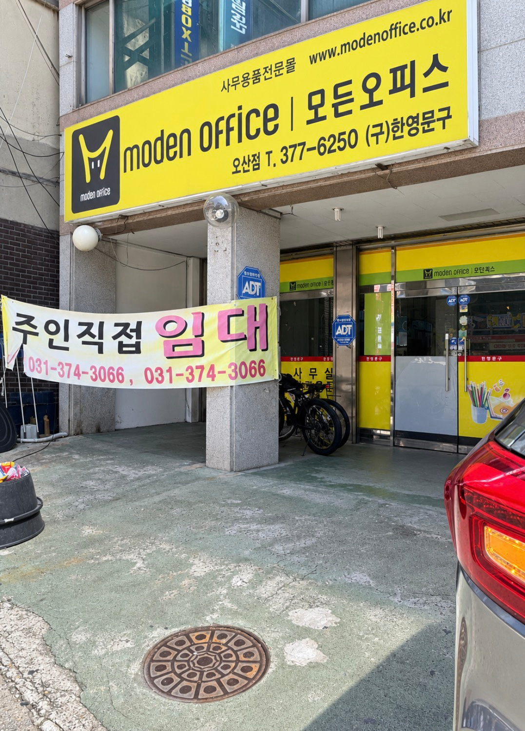 매물 썸네일