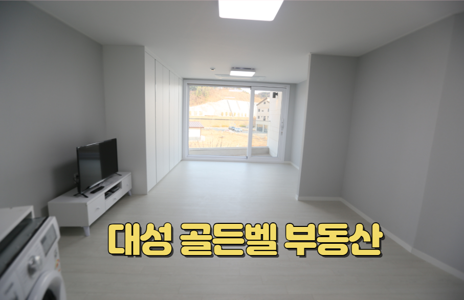 매물 썸네일