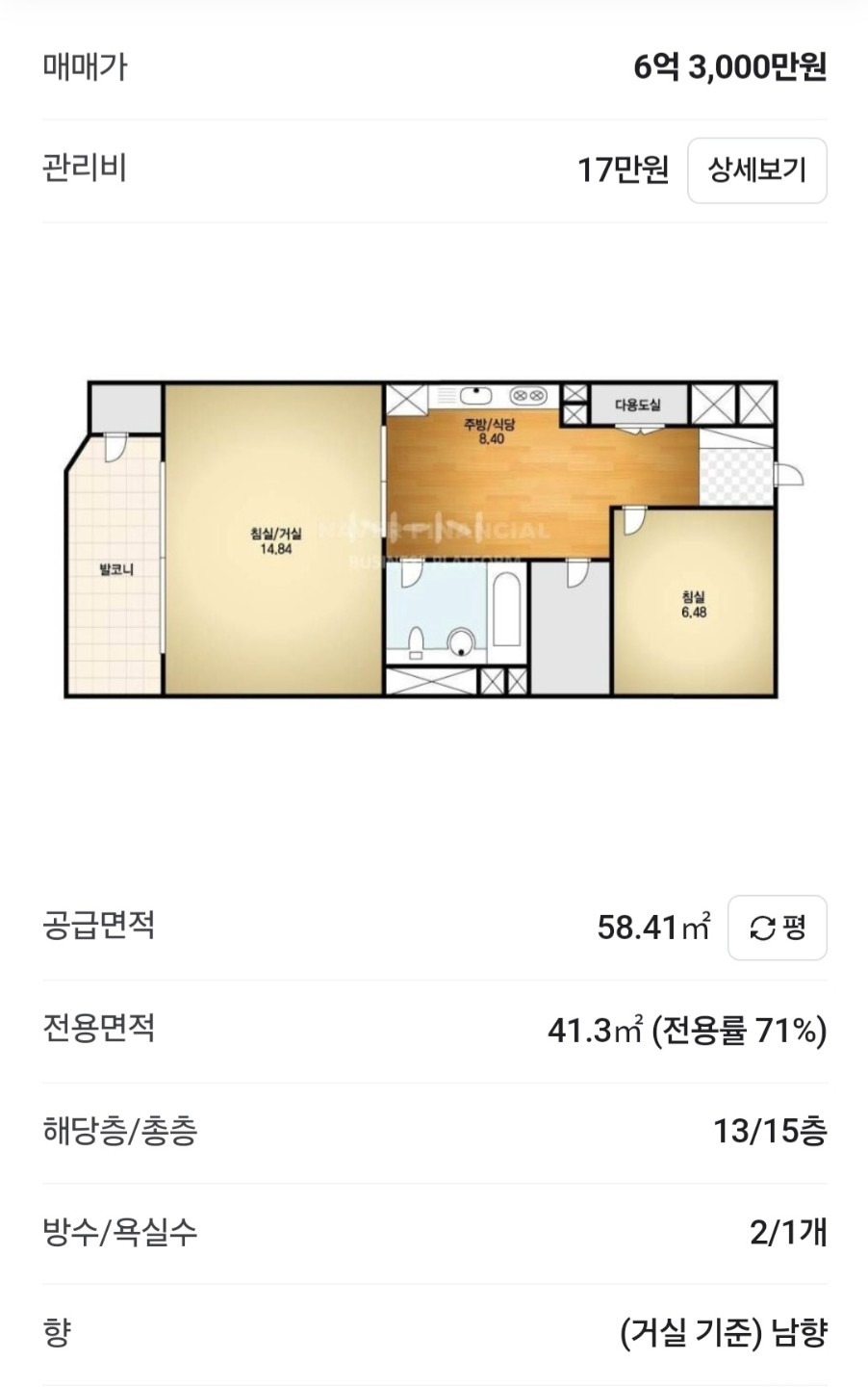평면도