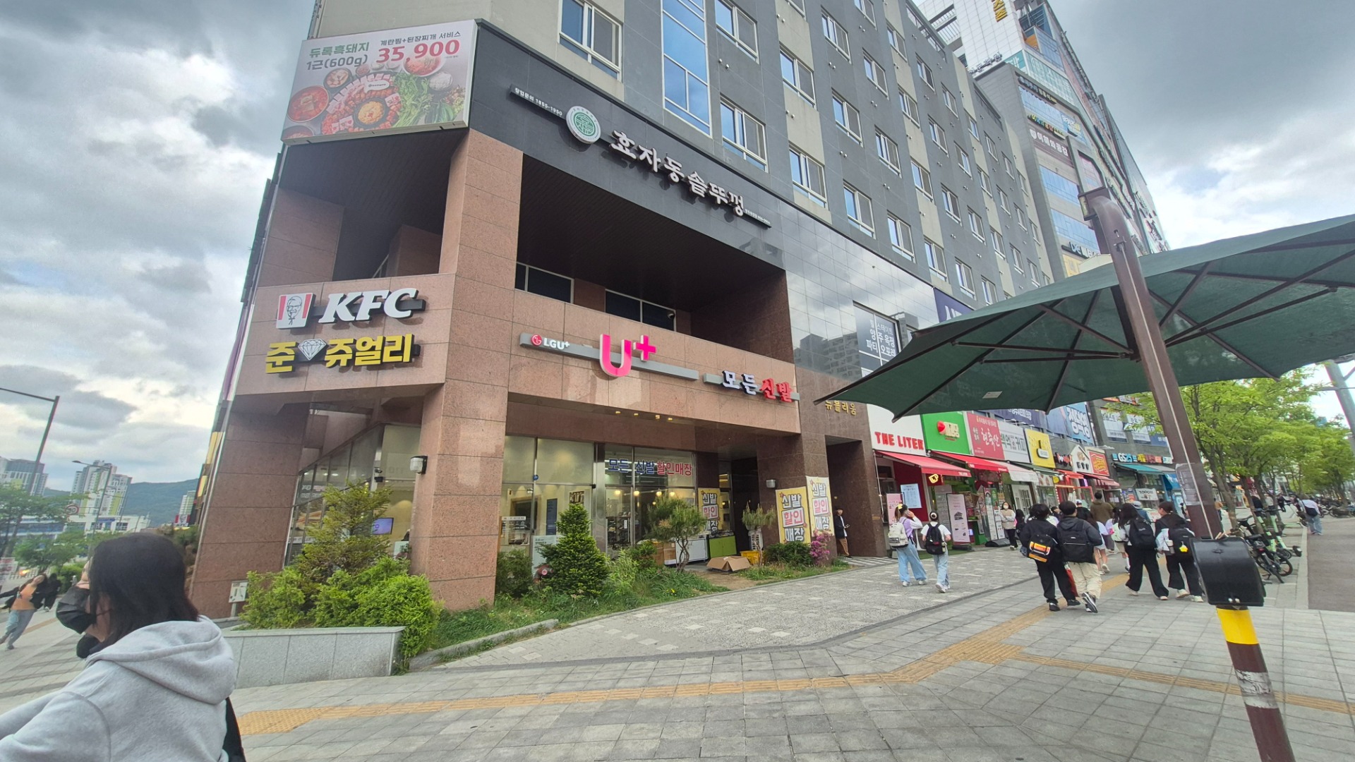 매물 썸네일