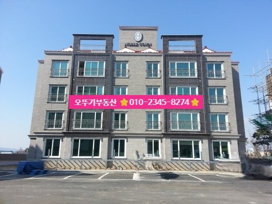 매물 썸네일