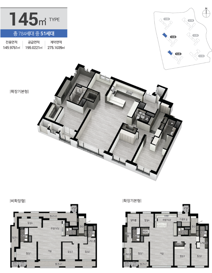 평면도