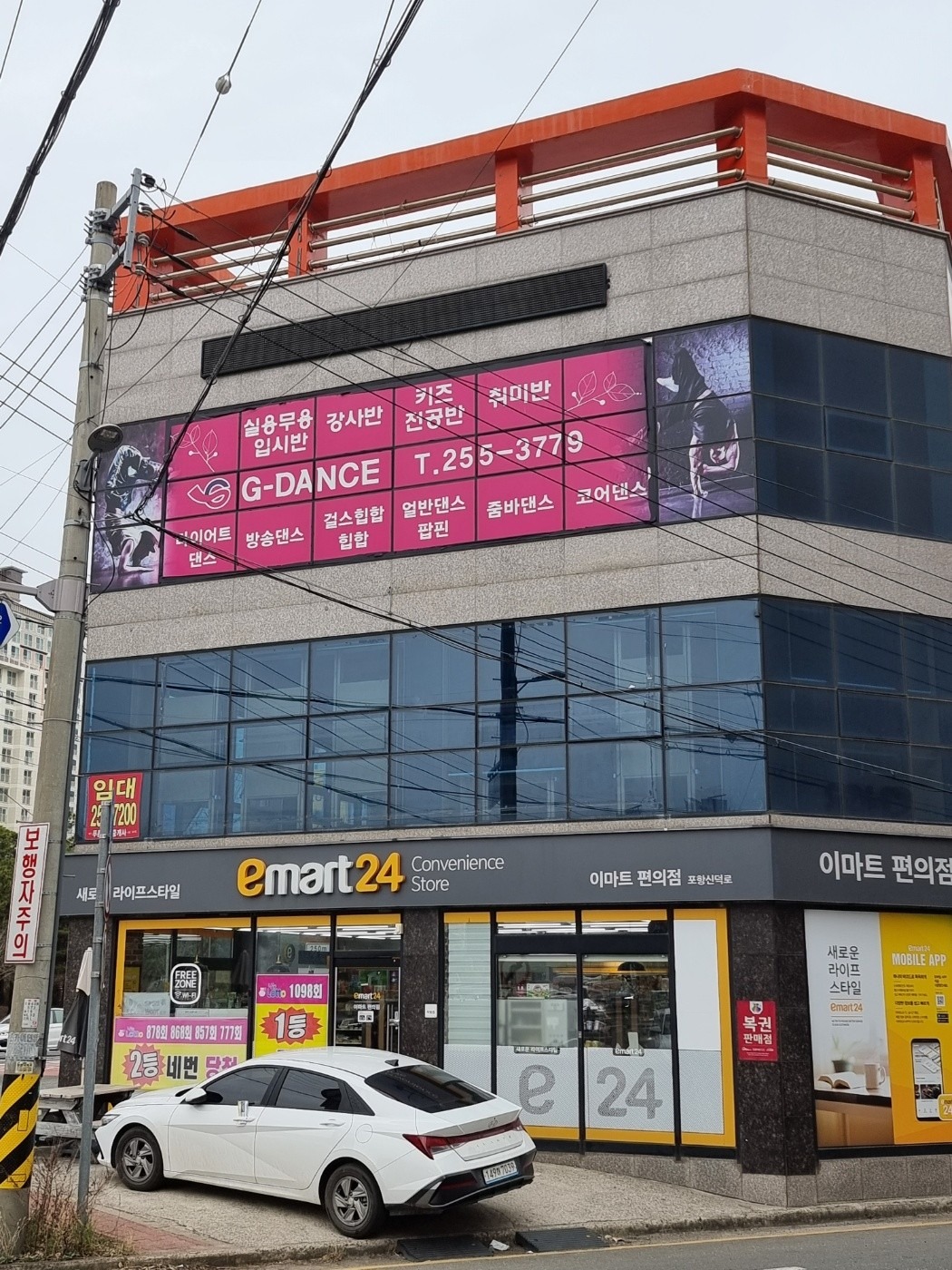 매물 썸네일