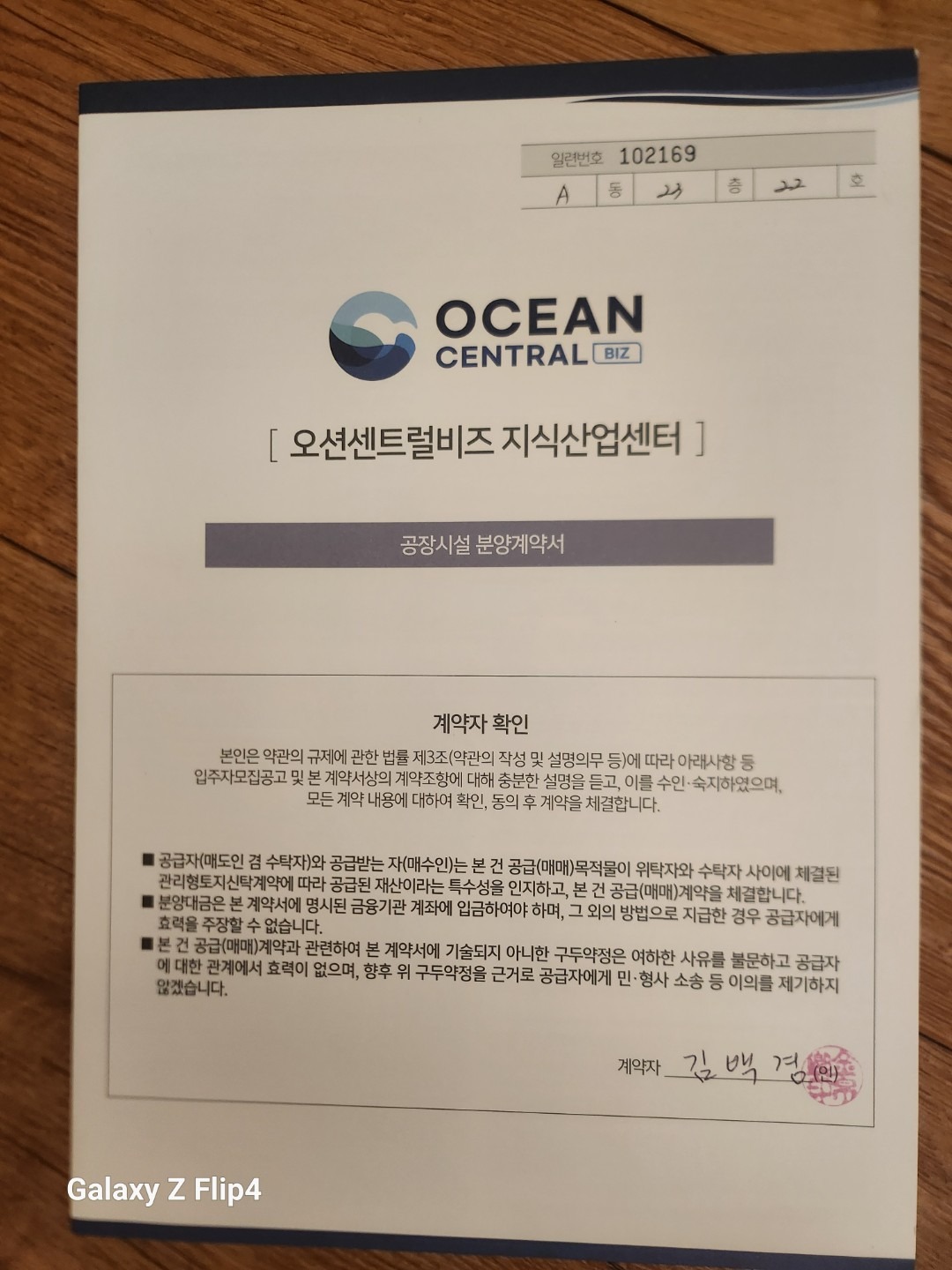 평면도