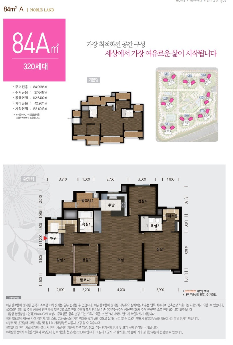 평면도