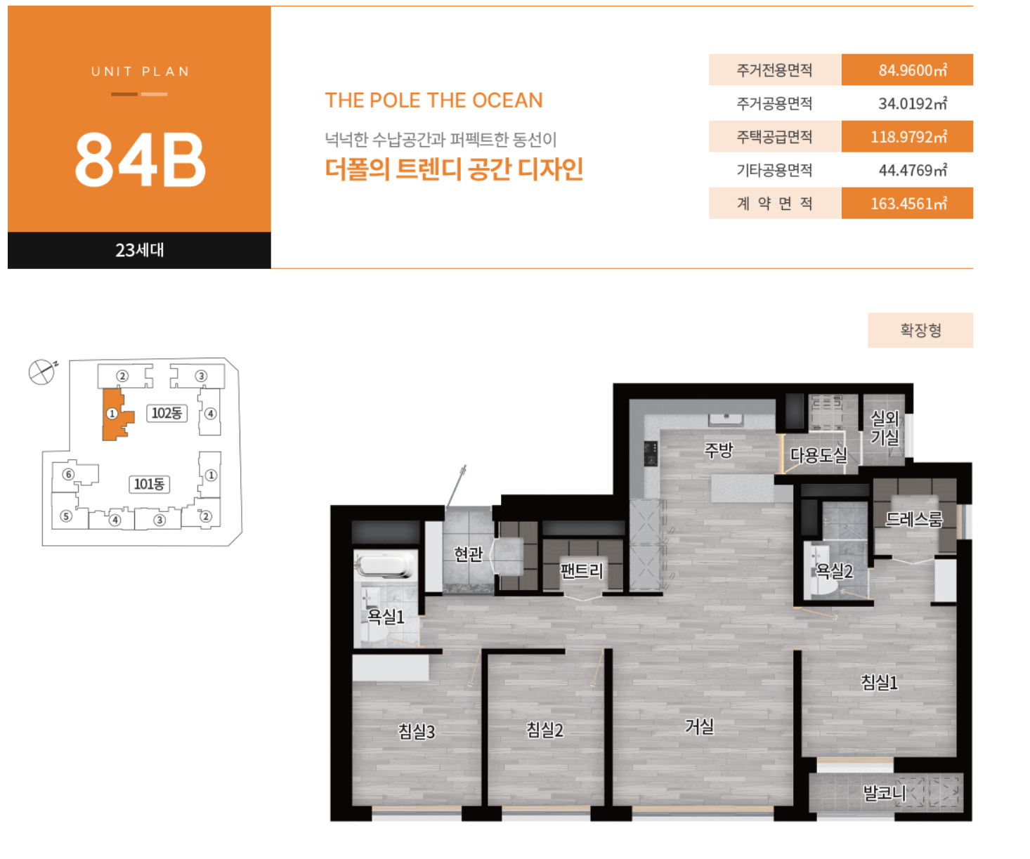 평면도