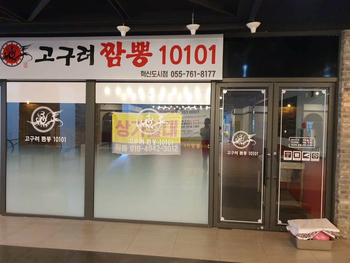 매물 썸네일