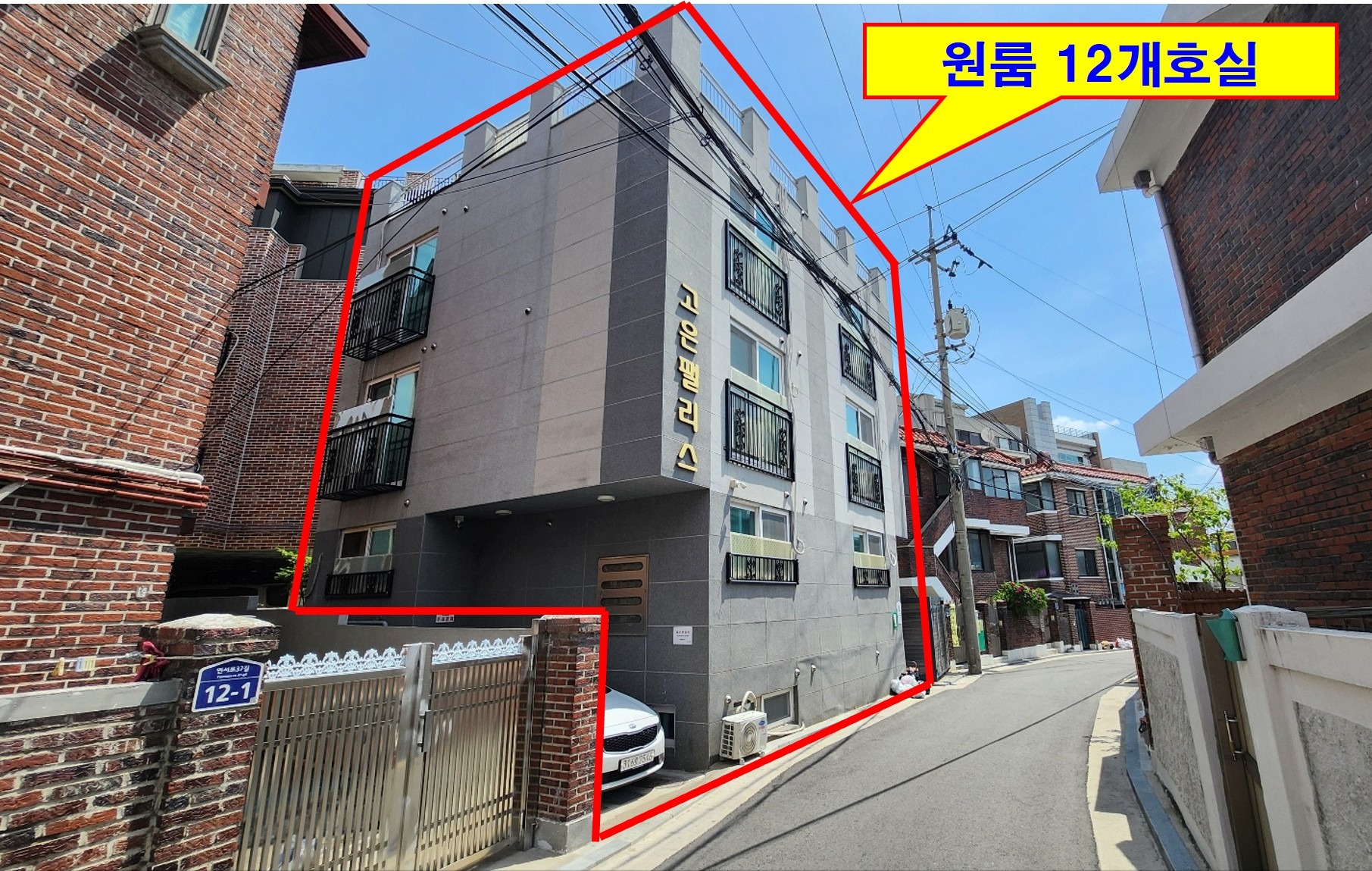 매물 썸네일