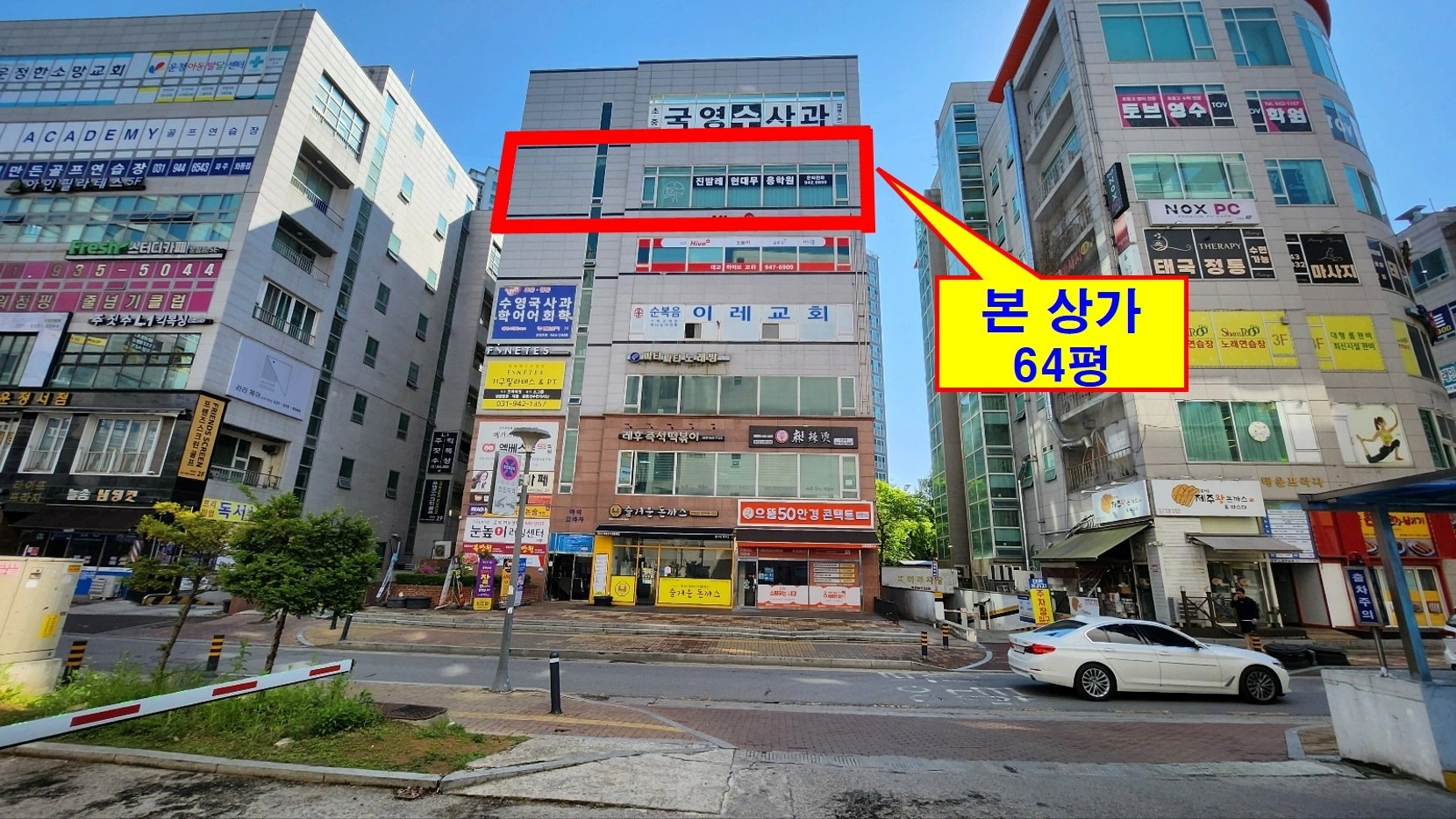 매물 썸네일