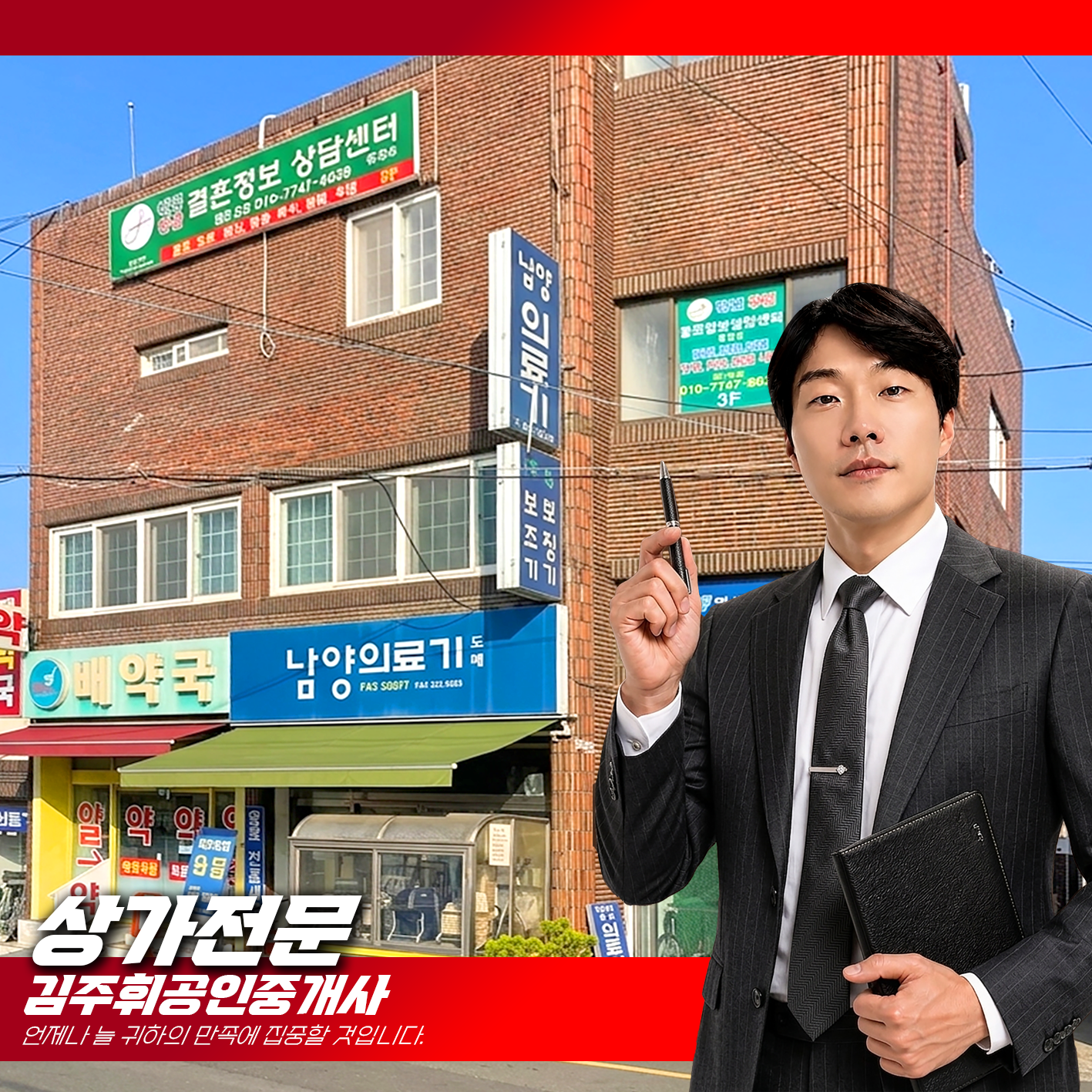 매물 썸네일