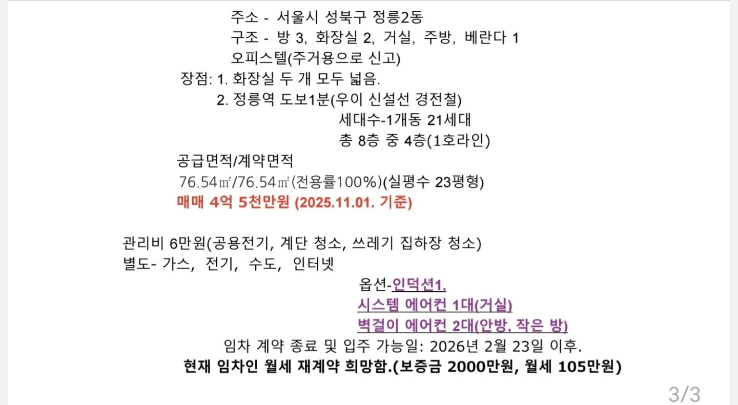 평면도