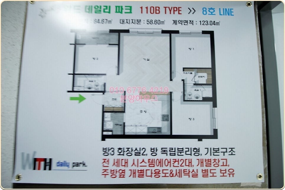 평면도