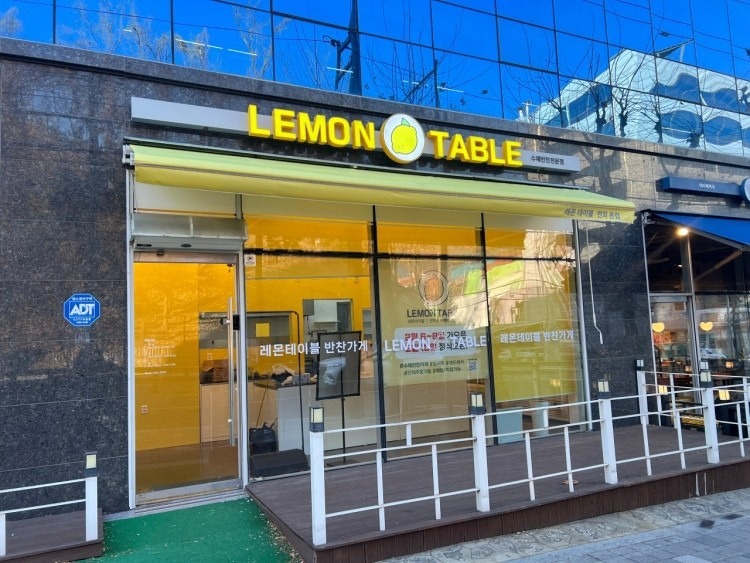 매물 썸네일