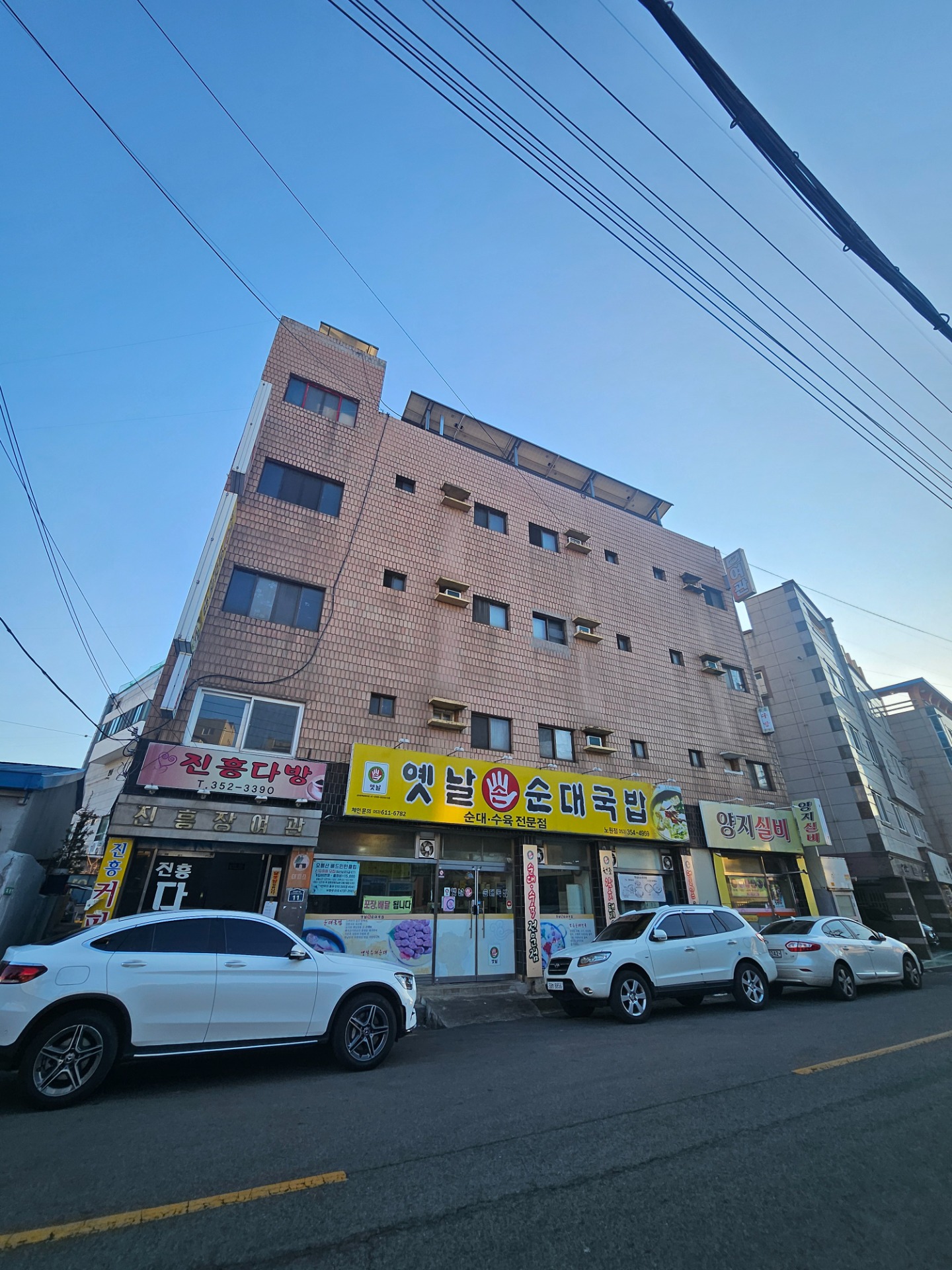 매물 썸네일