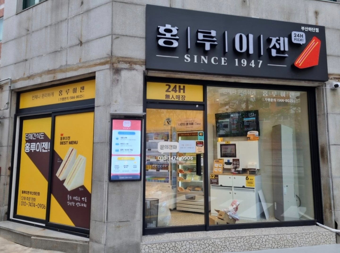 매물 썸네일