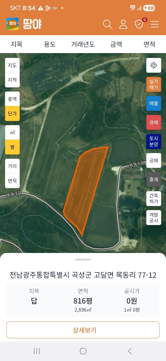평면도