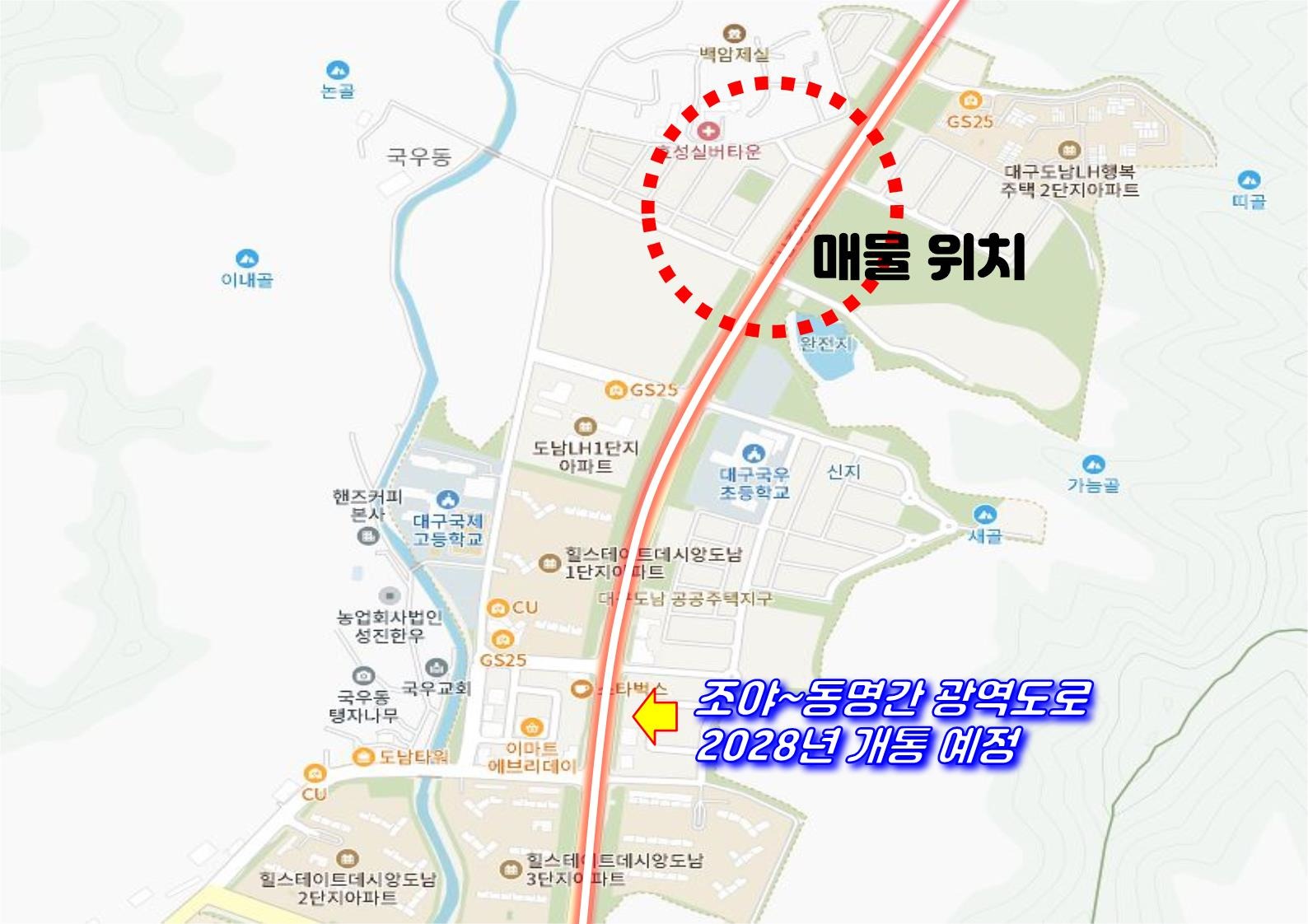 매물 썸네일